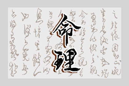 今日黄历 今日黄历2025年查询 黄历吉时查询