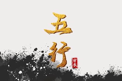 中国万年历黄道吉日,黄历万年历黄道吉日,黄道吉日吉时查询